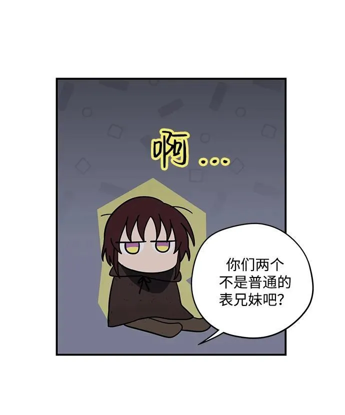 [第2季 5话] 漂泊之人（5）31