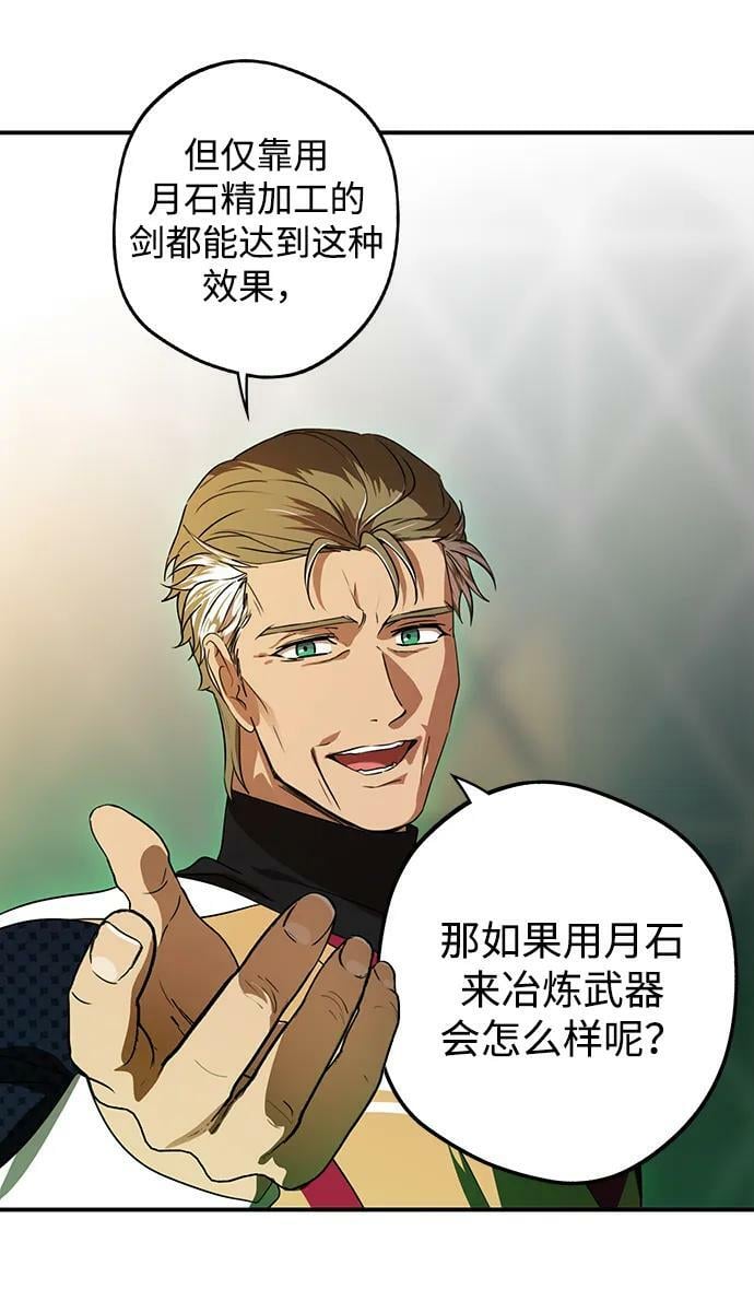 [第135话] 前夕（2）34