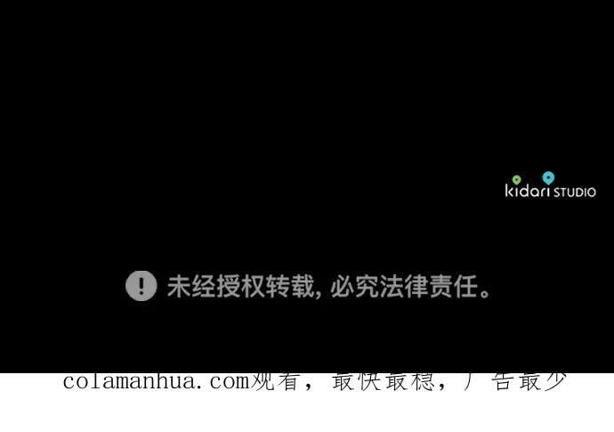 [第134话] 前夕（1）79