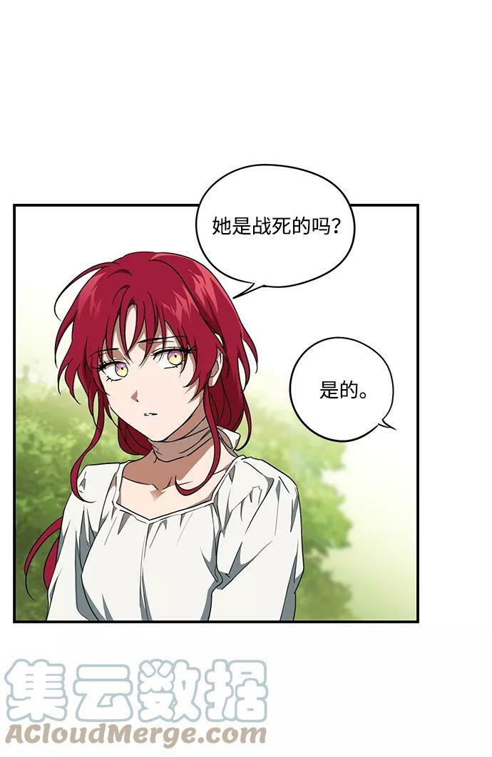 [第54话] 两条路（5）36