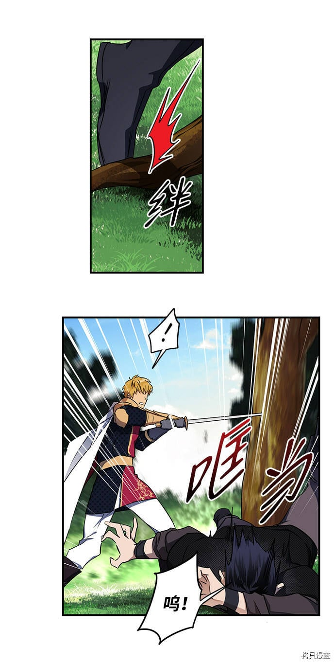 第15话24