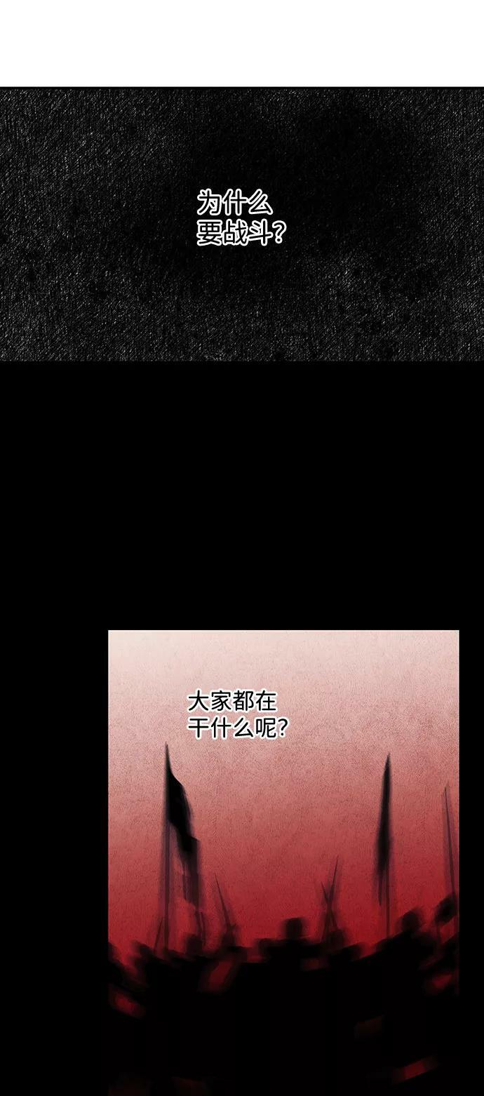 [第98话] 那天，在平原（4）10