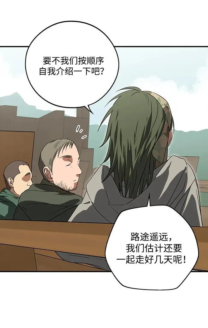 [第2季 1话] 漂泊之人（1）5
