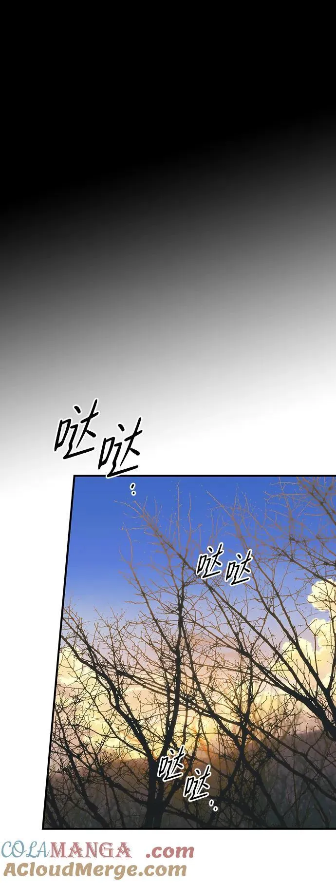 [第2季 22话] 追击（3）72