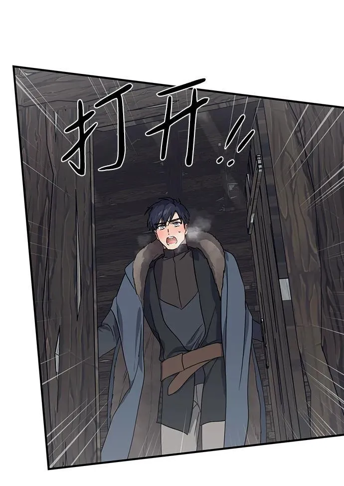 [第2季 13话] 故乡（1）29