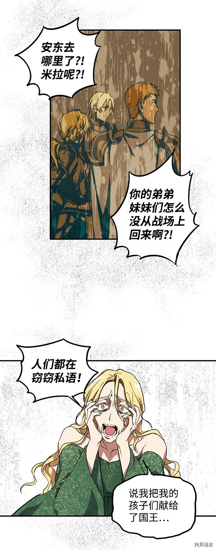 第30话41
