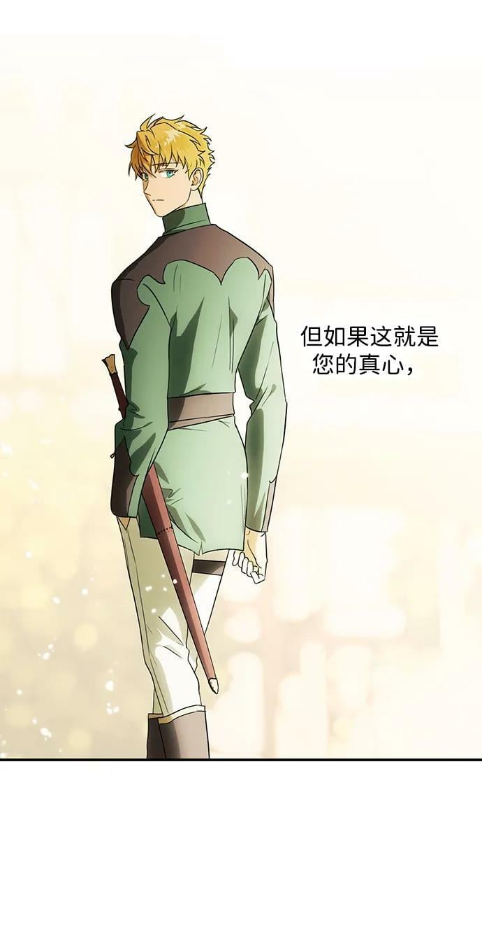 [第130话] 庆典（3）64