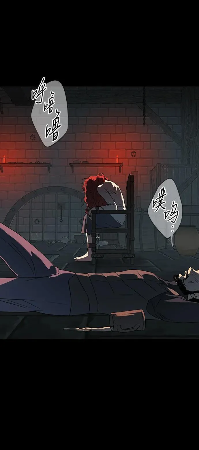 [第2季 41话] 魔女狩猎（2）59