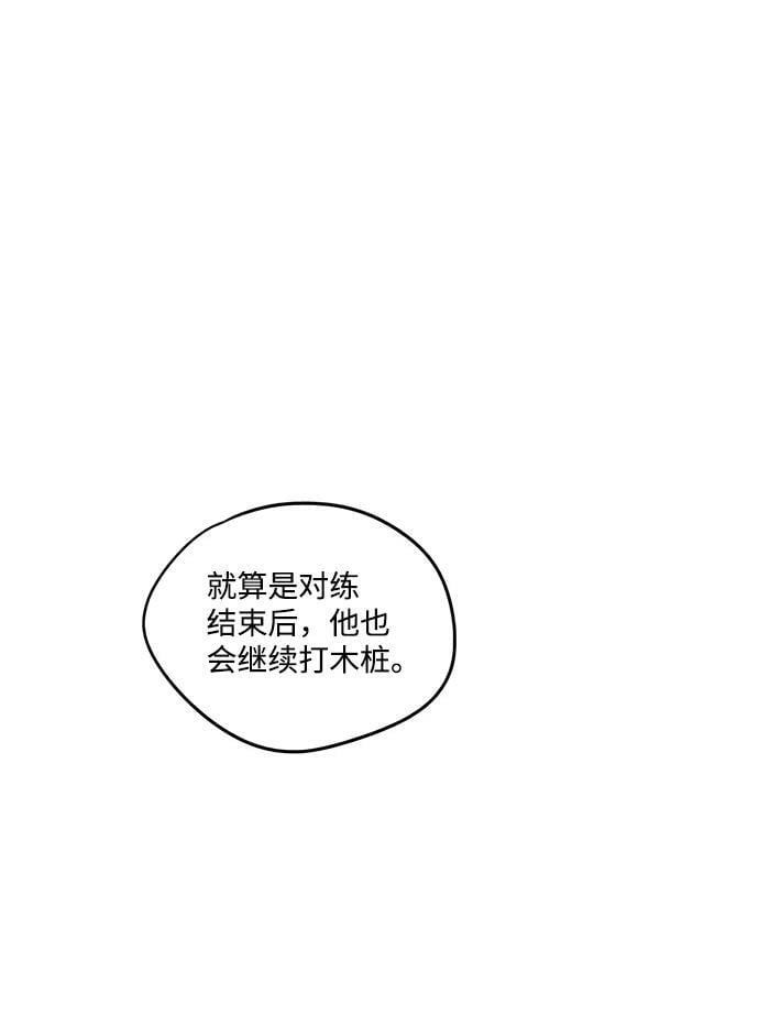 [第60话] 两条路（11）52
