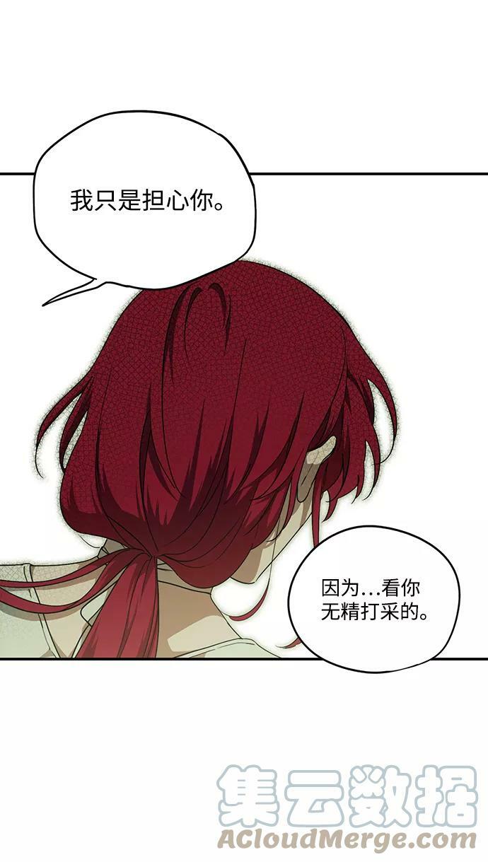 [第54话] 两条路（5）15