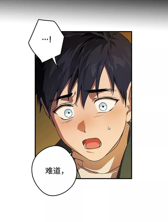 [第107话] 丢失的夜晚（7）15