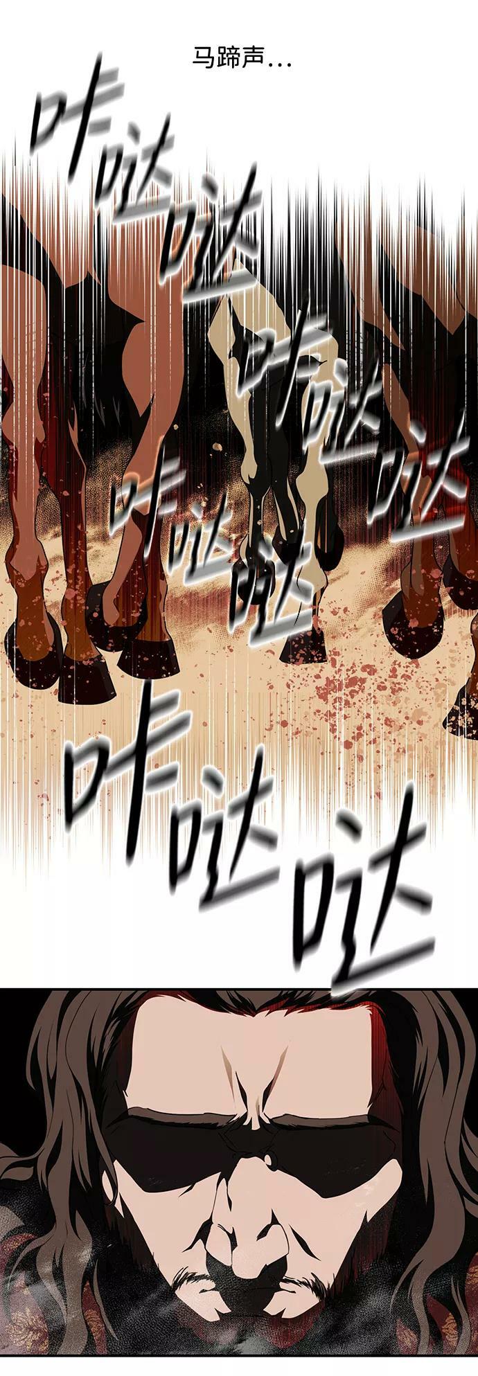 [第67话] 希迦尔（1）11