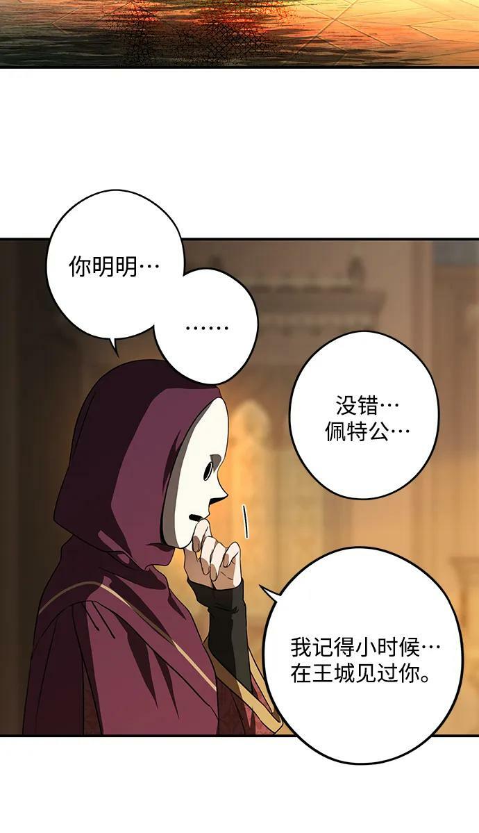 [第125话] 断气的人是无法说话的（2）41