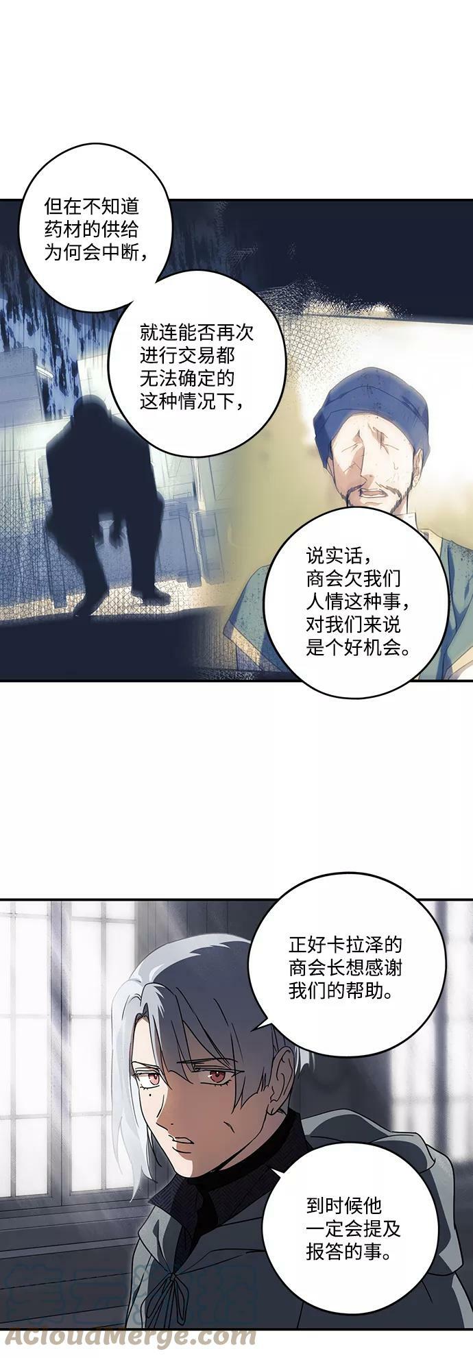 [第95话] 约定（3）60