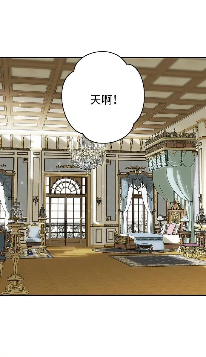 [第2季 9话] 执政者们（2）1