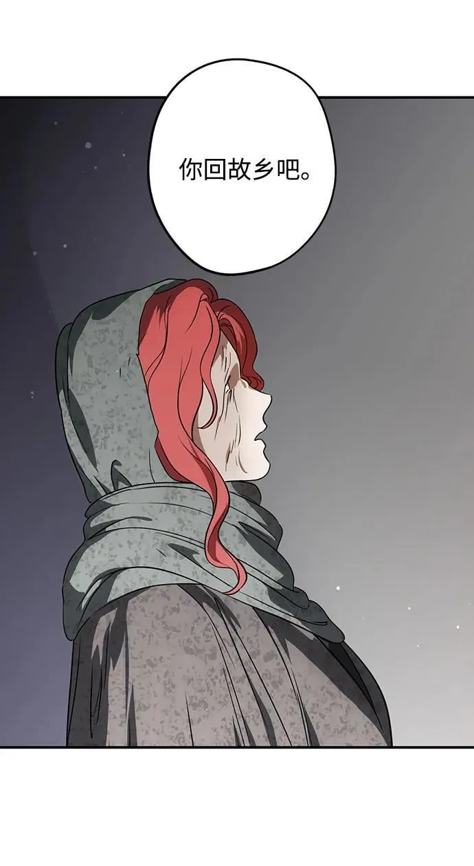 [第2季 43话] 魔女狩猎（4）23