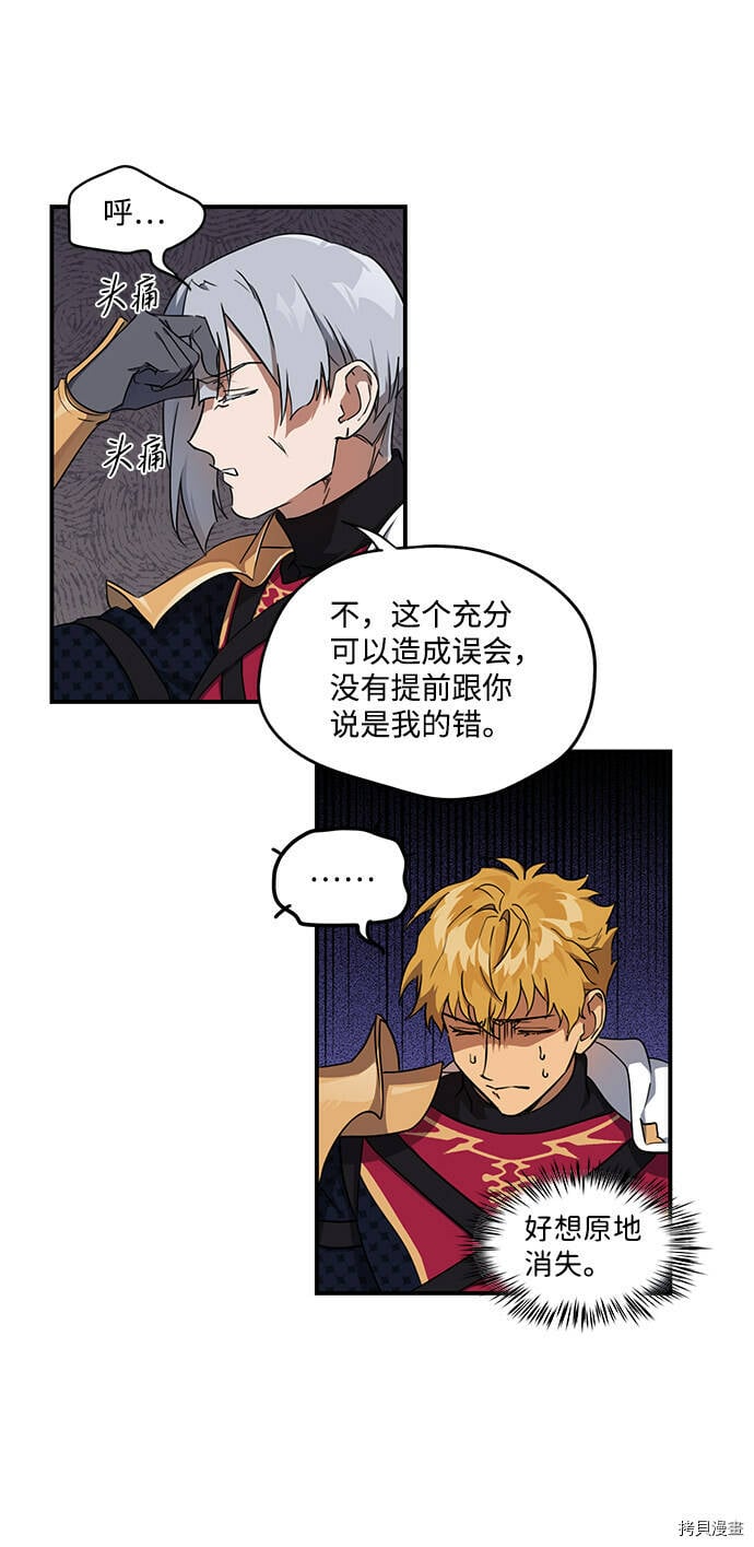 第16话6
