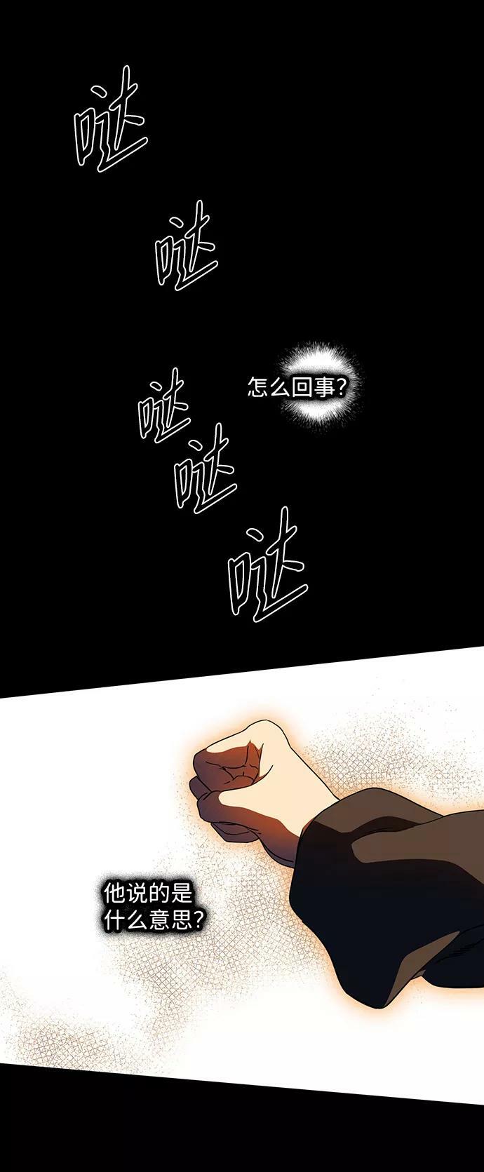 [第83话] 第一次战斗（6）23