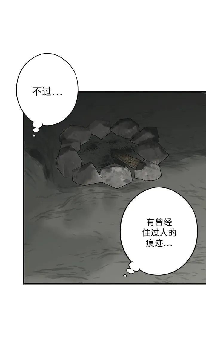 [第2季 34话] 黎明（5）11