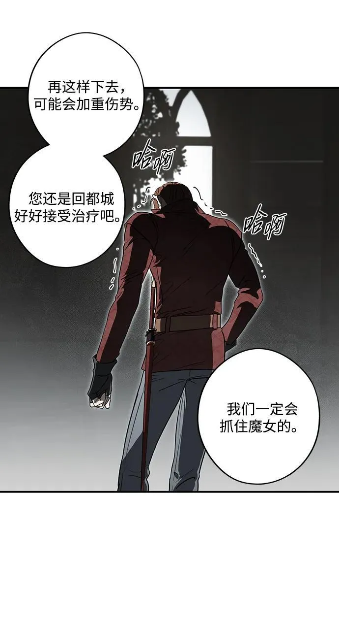 [第2季 24话] 追击（5）55