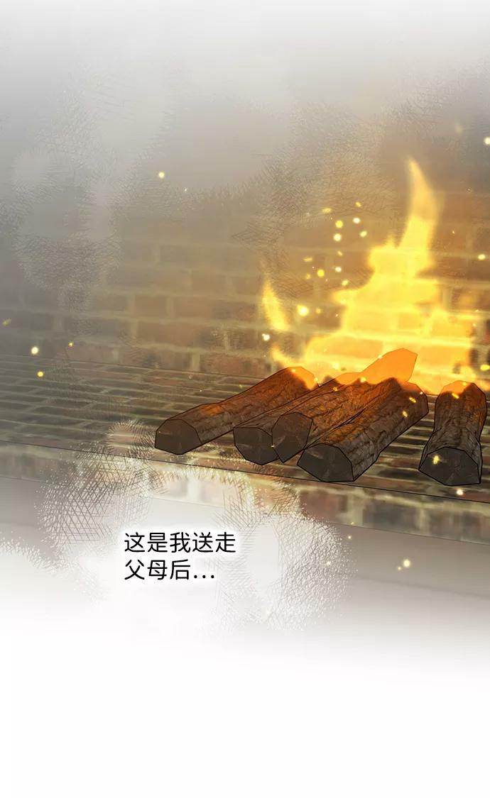 [第109话] 丢失的夜晚（9）106