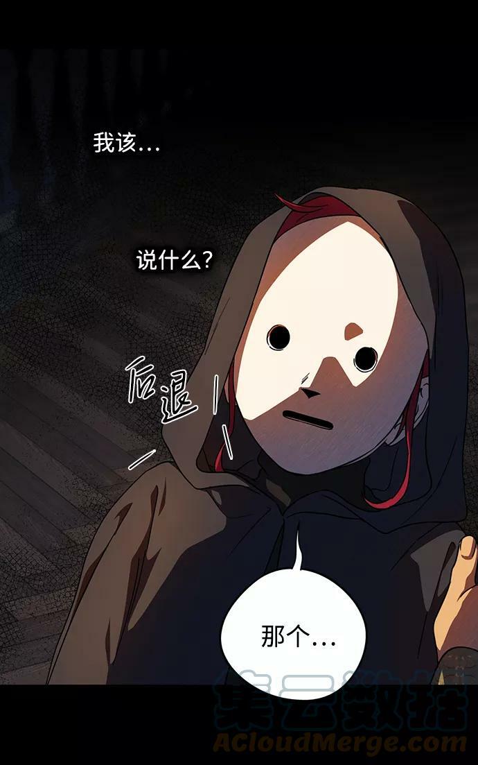 [第83话] 第一次战斗（6）33