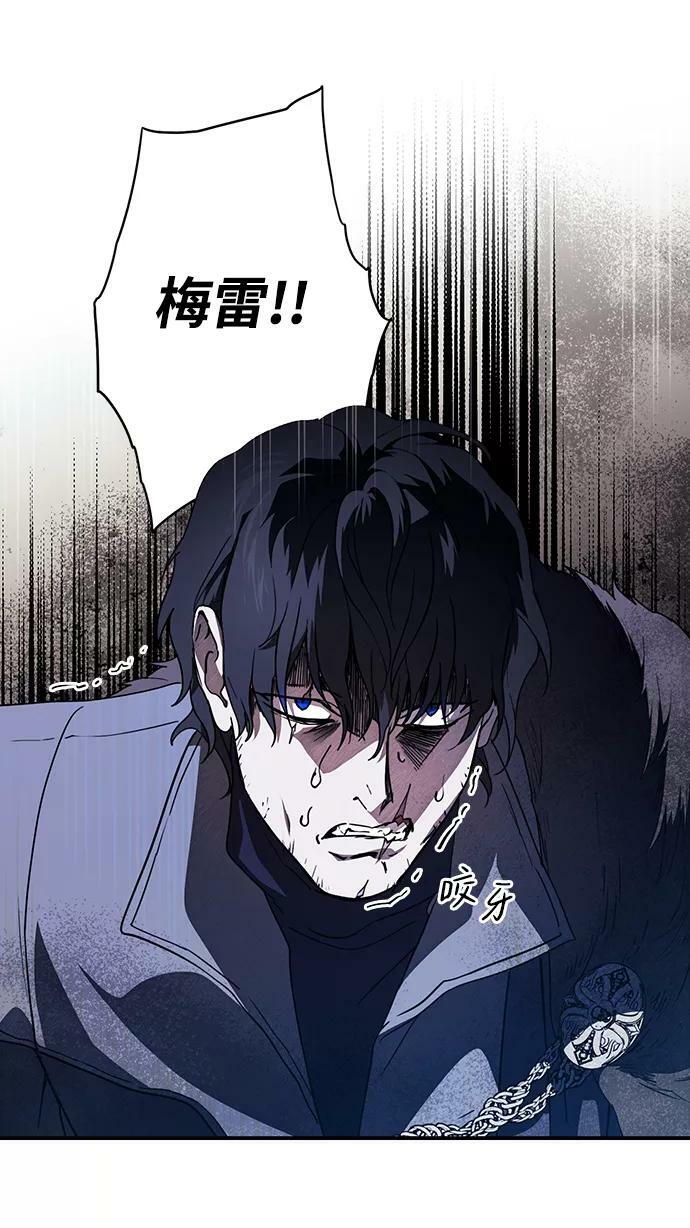 [第110话] 丢失的夜晚（10）47