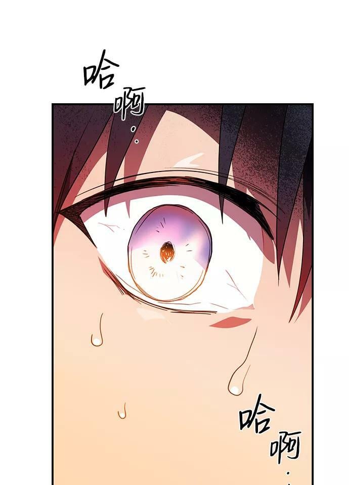 [第109话] 丢失的夜晚（9）31