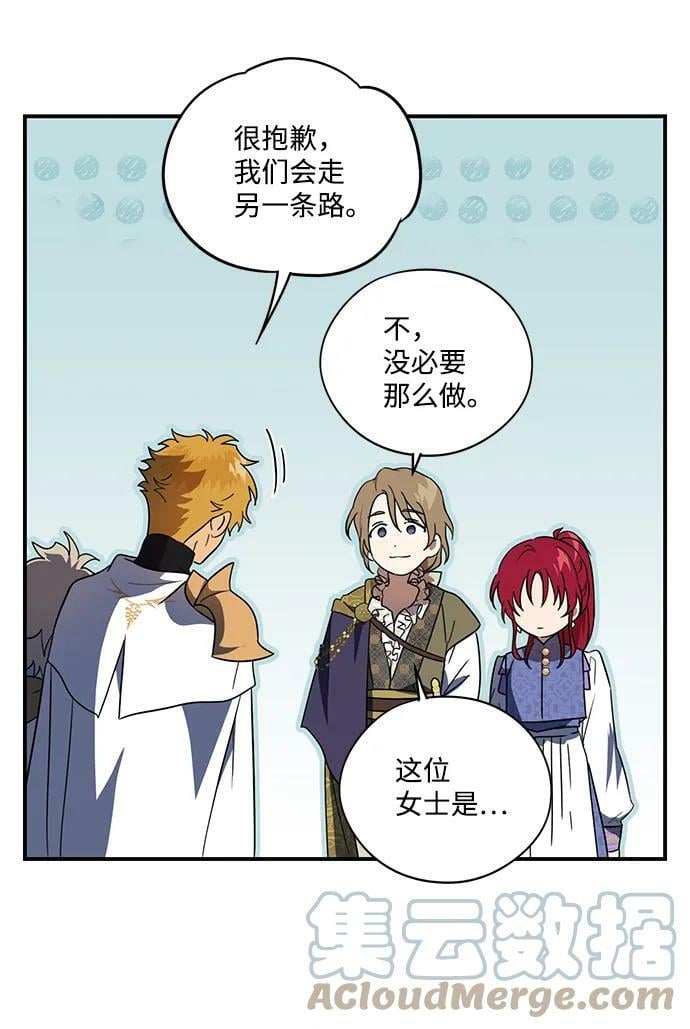[第116话] 结婚吗？！（3）48