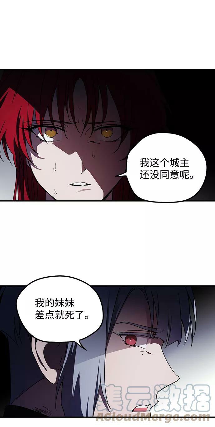 [第49话] 仪式之日（11）54