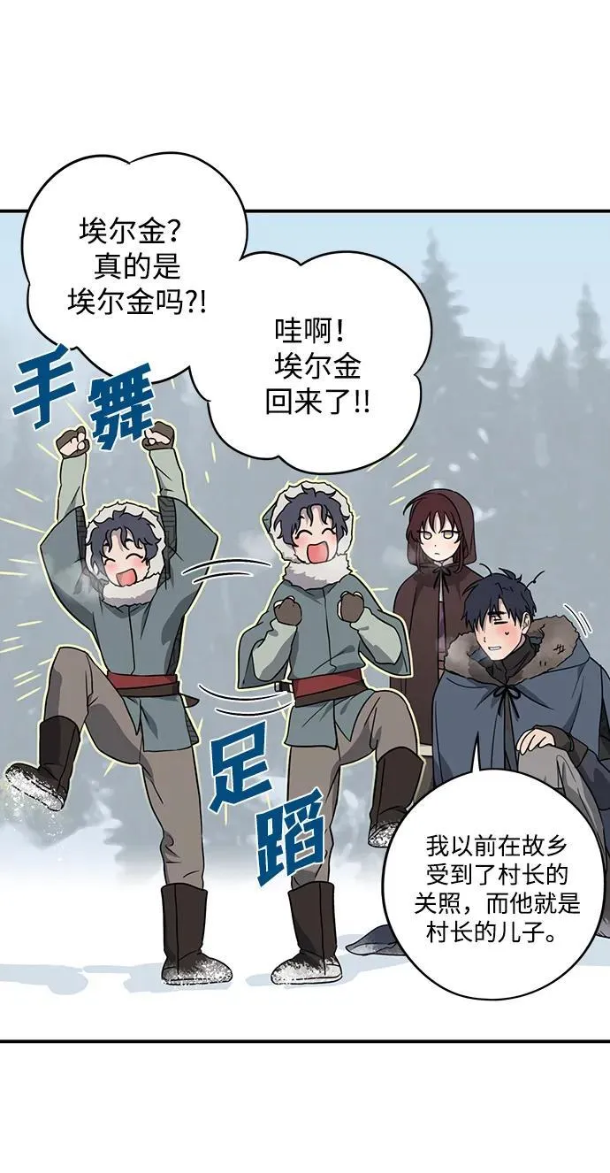 [第2季 14话] 故乡（2）5