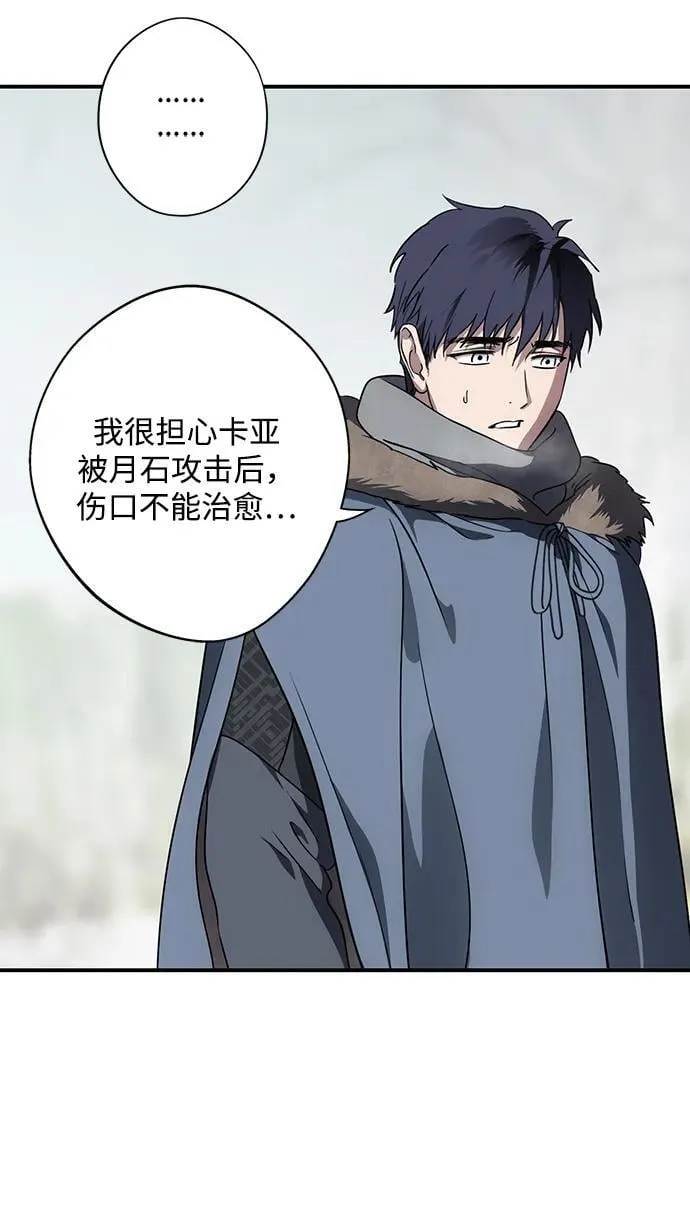 [第2季 39话] 被隐藏的故事（4）16