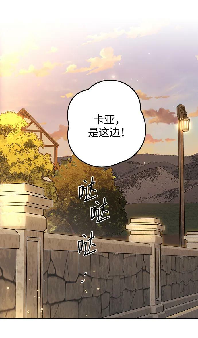 [第132话] 庆典（5）2