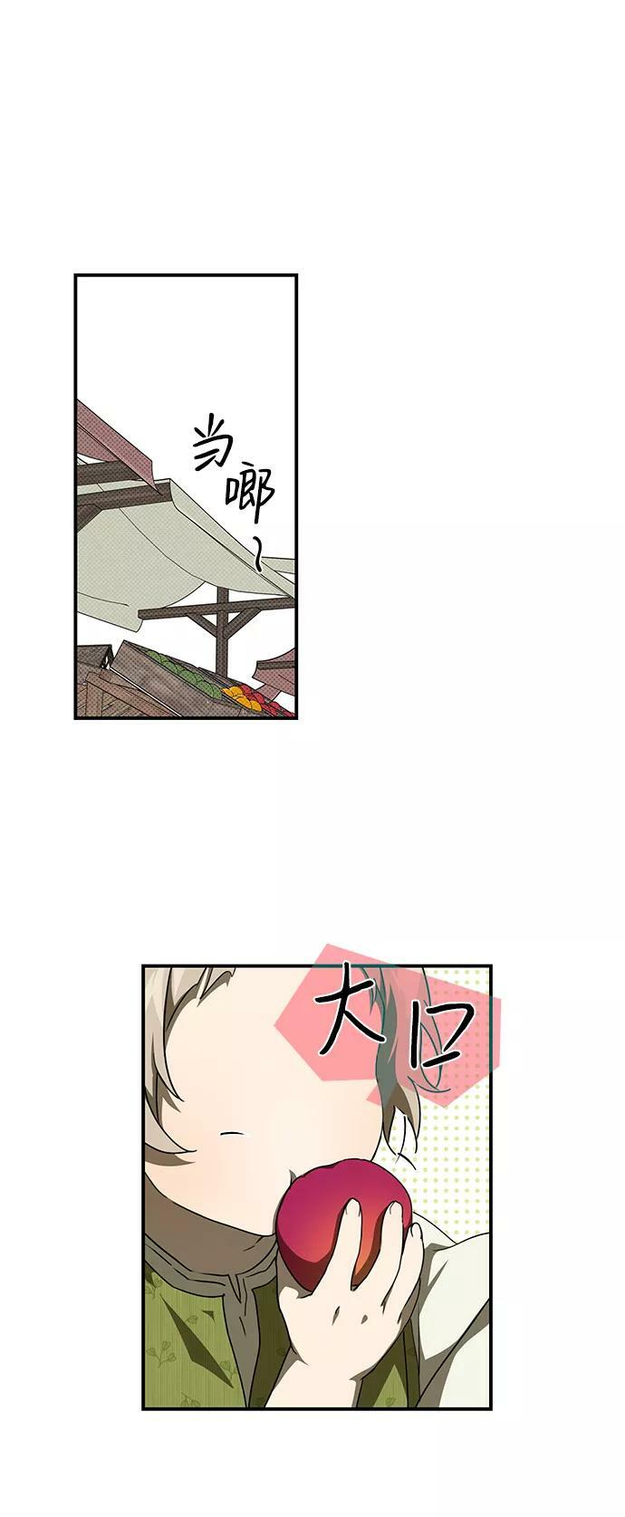[第66话] 两条路（17）7