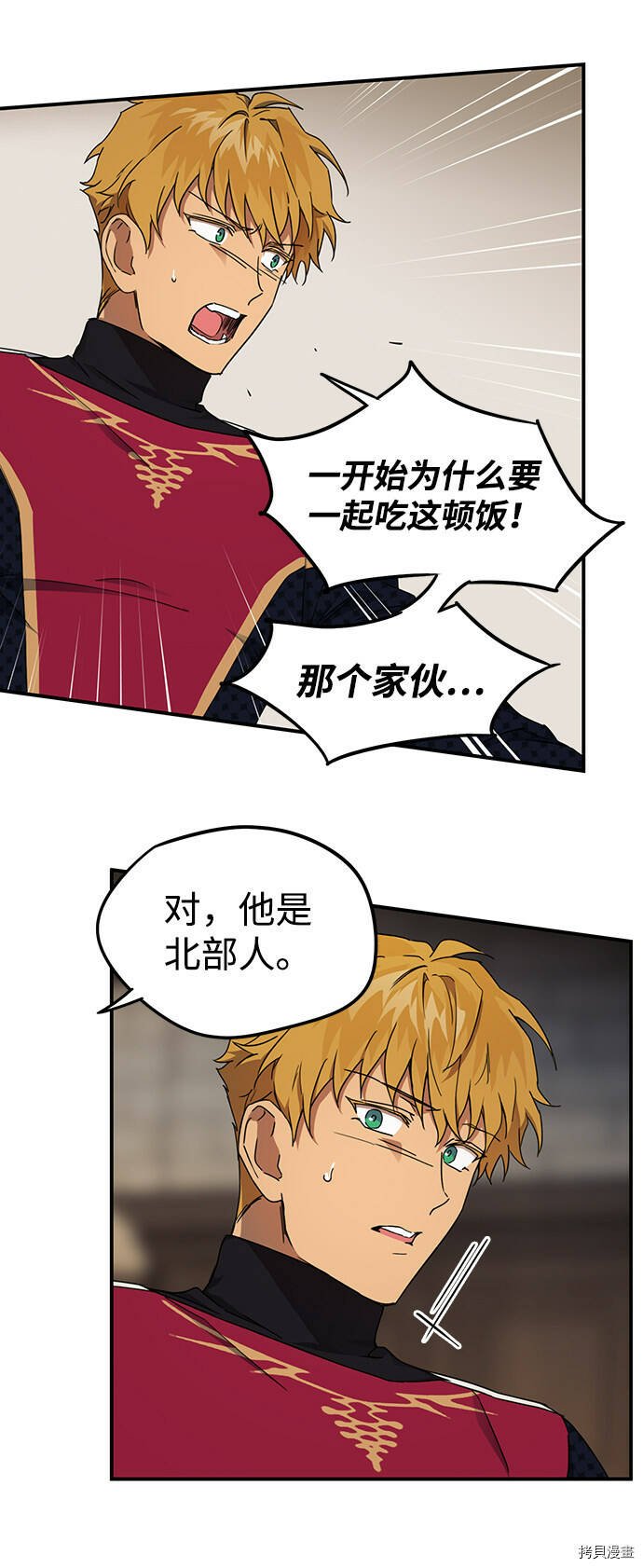 第21话29