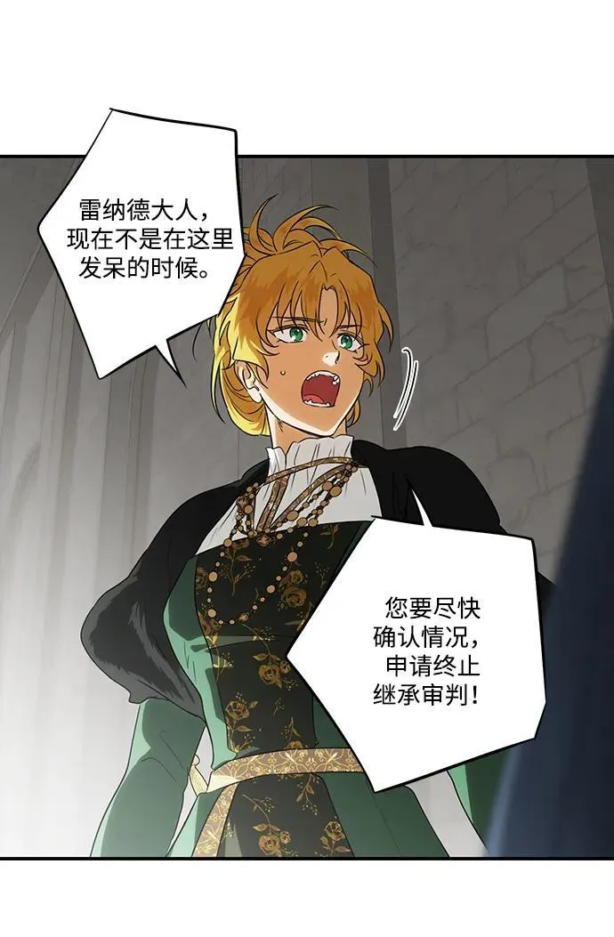 [第2季 26话] 摇篮的约定（2）25