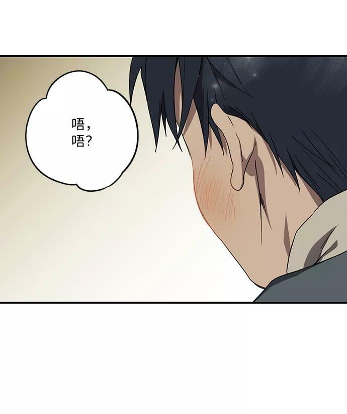 [第102话] 丢失的夜晚（2）70