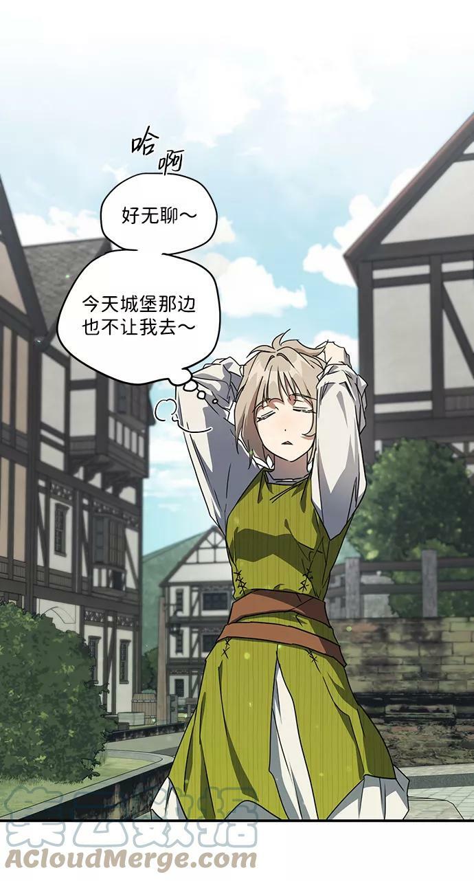 [第44话] 仪式之日（6）33