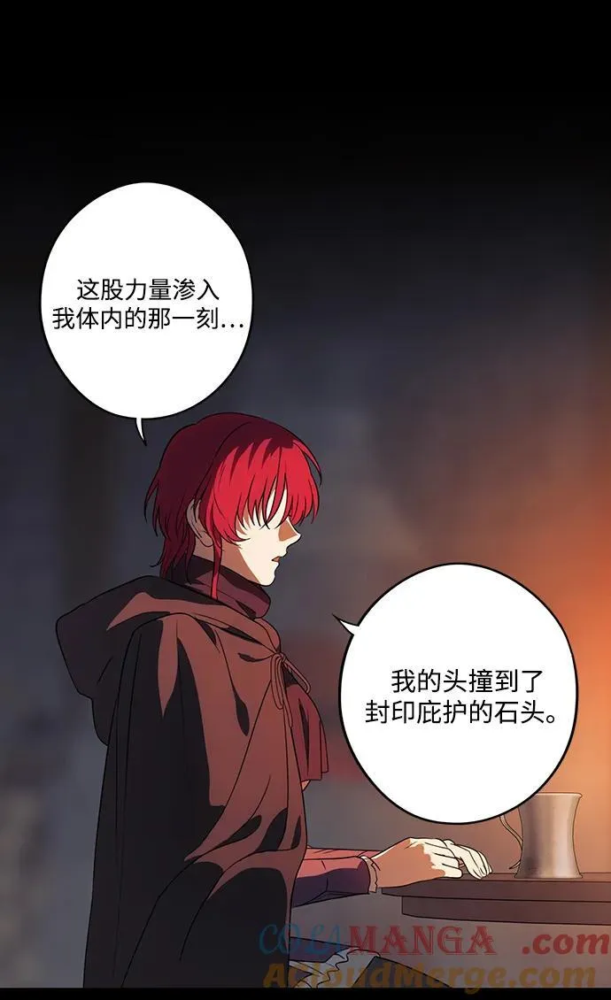 [第2季 38话] 被隐藏的故事（3）9