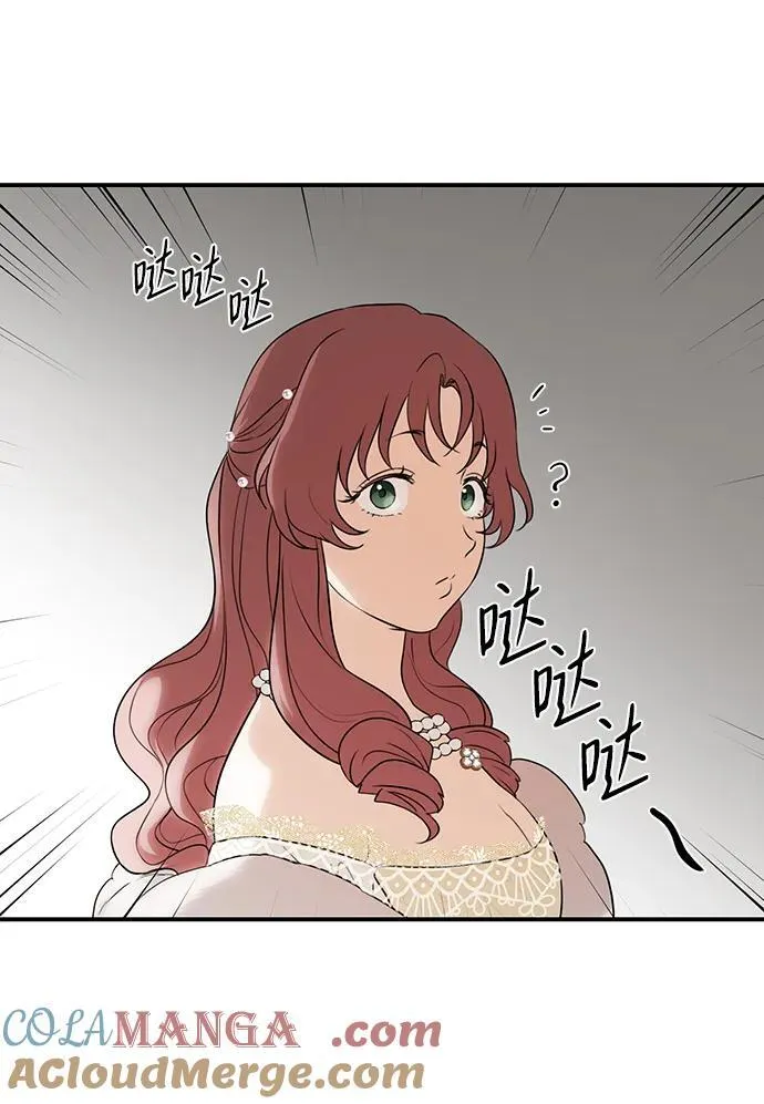 [第2季 25话] 摇篮的约定（1）30
