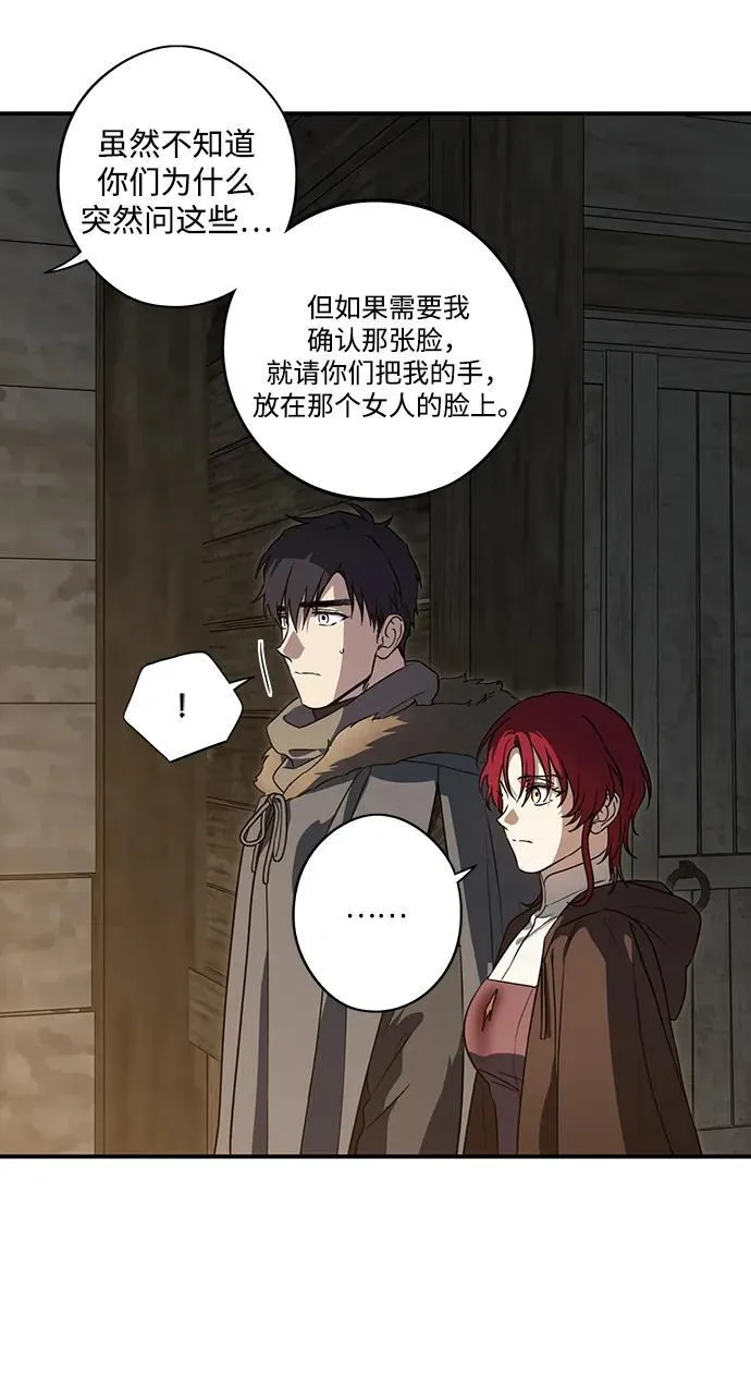 [第2季 23话] 追击（4）31