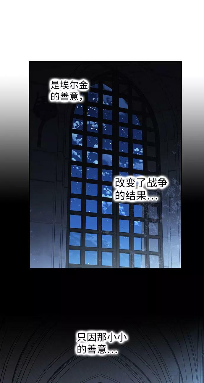 [第113话] 丢失的夜晚（13）23