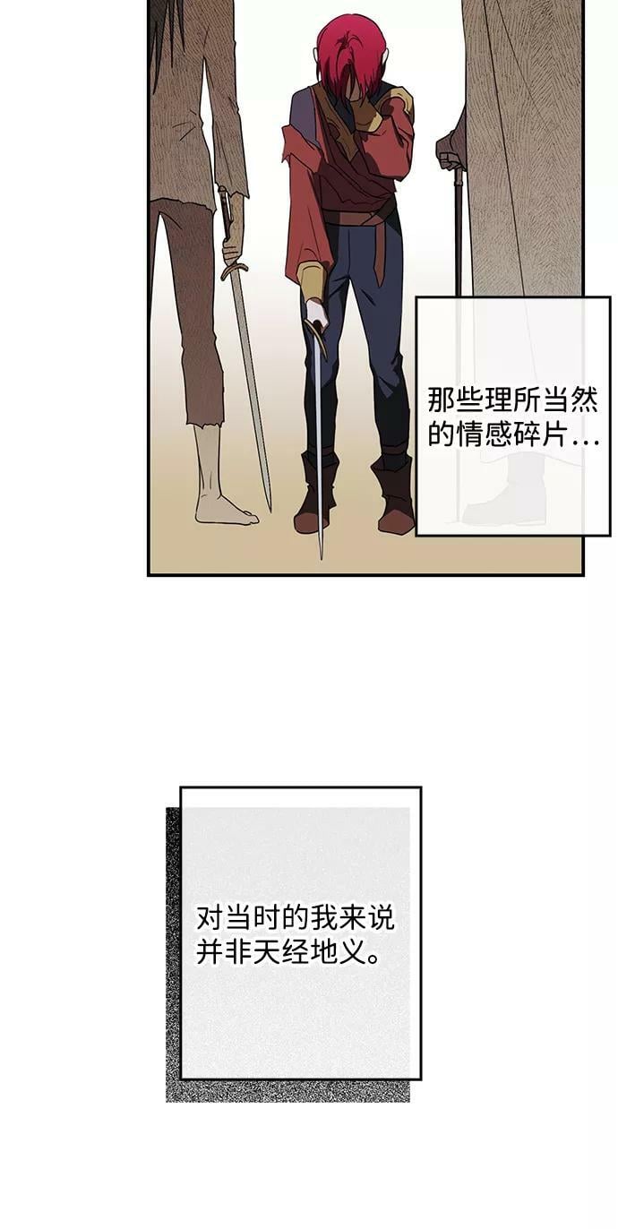 [第113话] 丢失的夜晚（13）49