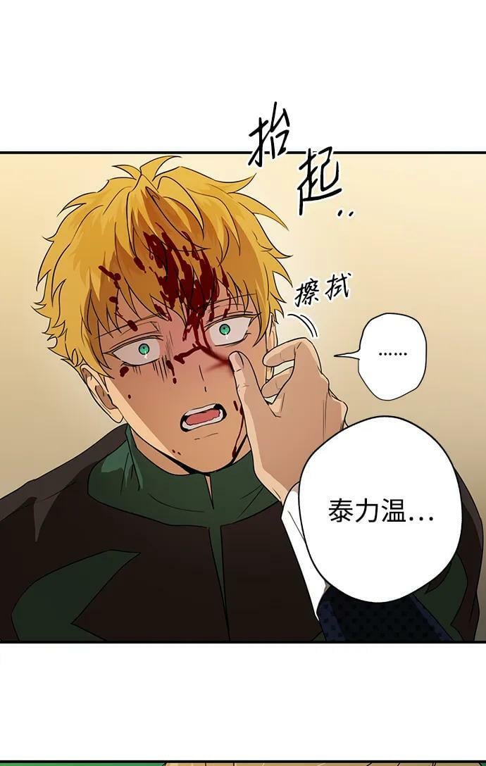[第135话] 前夕（2）50