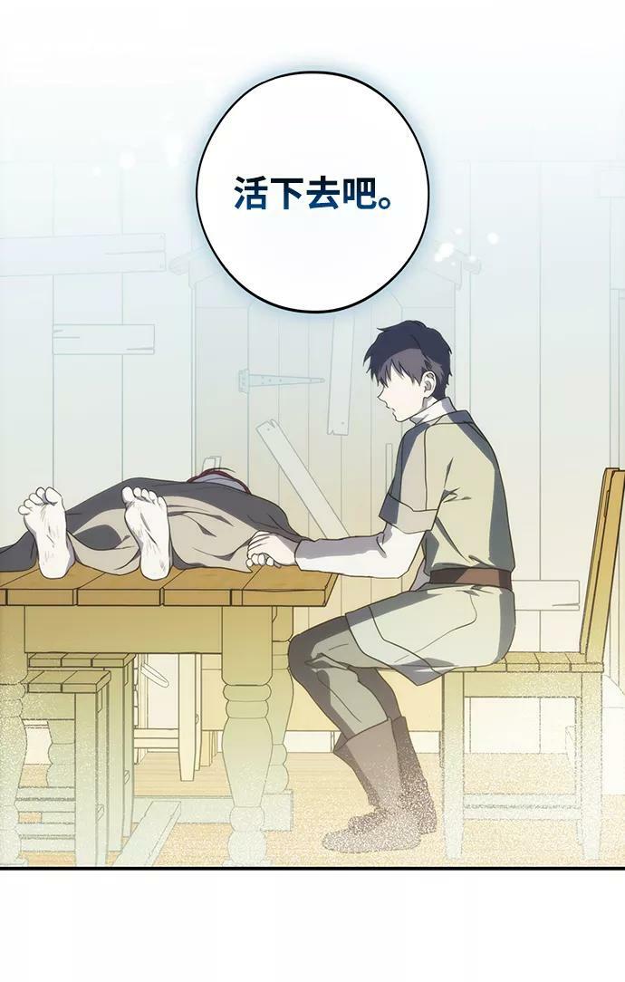 [第107话] 丢失的夜晚（7）77
