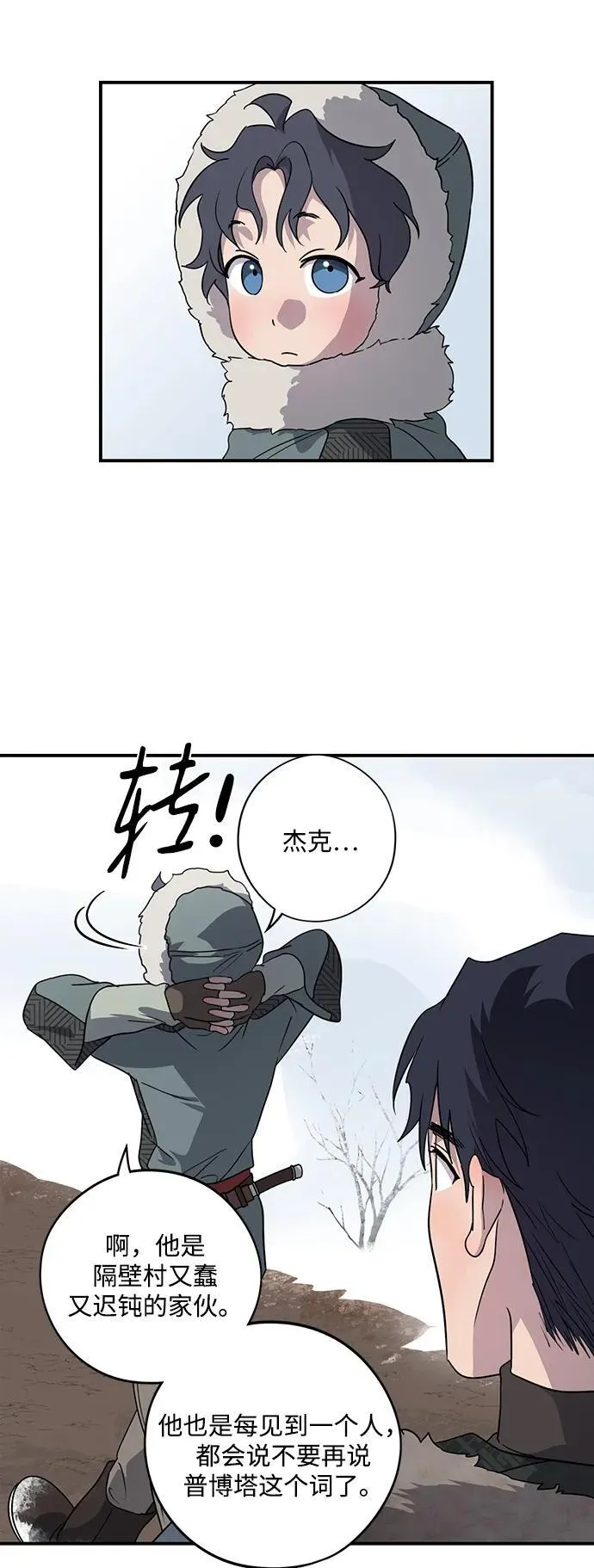 [第2季 14话] 故乡（2）17
