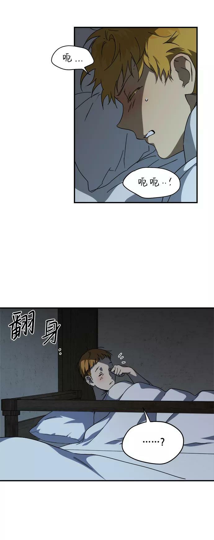[第60话] 两条路（11）43