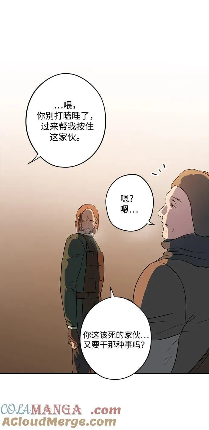 [第2季 32话] 黎明（3）45