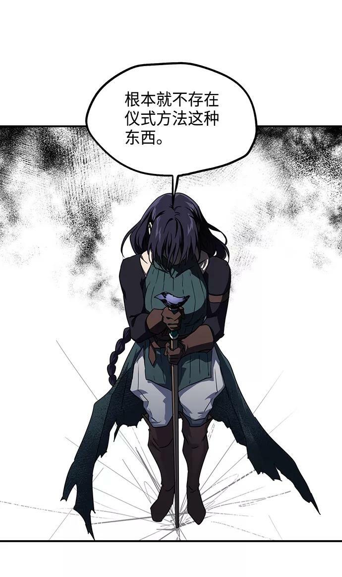 [第44话] 仪式之日（6）68