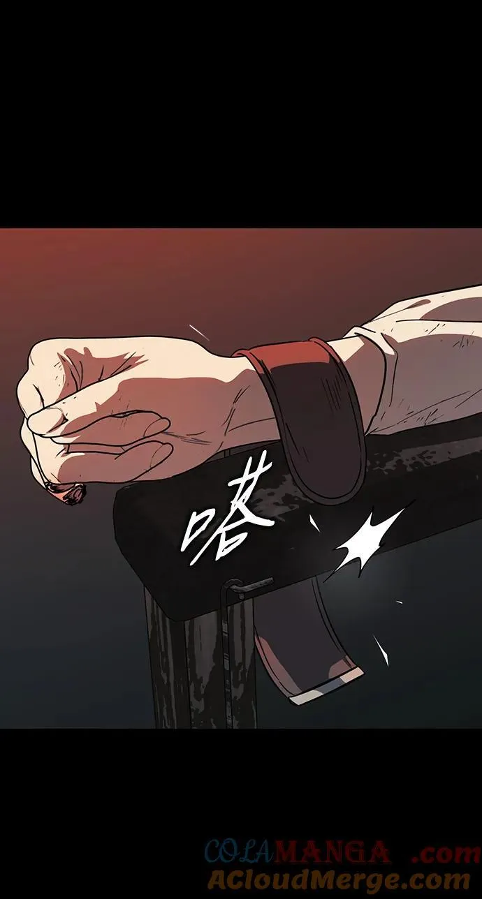 [第2季 42话] 魔女狩猎（3）6